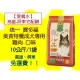 統一寶多福美食犬餐-10kg(雞肉) (1包550元未稅)高雄市(任選3箱)屏東市(任選5箱)免運費配送到府貨到付款