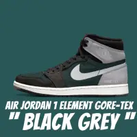 在飛比找momo購物網優惠-【NIKE 耐吉】休閒鞋 Air Jordan 1 Elem