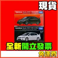 在飛比找蝦皮購物優惠-★威樂★現貨特價 多美小汽車 Tomica Premium 