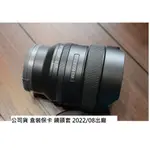 SONY 14GM 公司貨 [ 新竹小吳 SONY 14MM GM ]