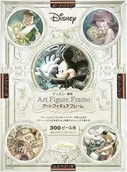 Tenyo Puzzle Frame Disney Exclusive Art Figure Frame for 300 Pieces/Bronze (12 x 17 inches) with Hanging String Disney Emblem Plate