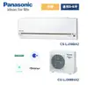 國際Panasonic變頻/精緻LJ/冷暖/一對一/分離式/冷氣空調CS-LJ36BA2/CU-LJ36BHA2(適用坪數:5~6)