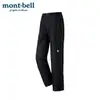 ├登山樂┤日本 Mont-bell Thunder Pass F-ZIP PT 男款雨褲 黑 # 1128652BK