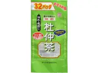 在飛比找DOKODEMO日本網路購物商城優惠-[DOKODEMO] 山本漢方超值杜仲茶 （8g×32包）