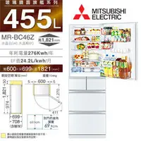 在飛比找PChome商店街優惠-三菱 MITSUBISHI-(日本製)玻璃鏡面旗艦系列-45