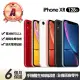 【Apple】A級福利品 iPhone XR 128GB 6.1吋(贈充電組+玻璃貼+保護殼)