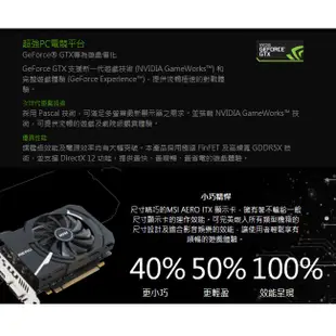 微星 MSI GTX 1050Ti AERO 4G OCV1 1050 Ti AERO