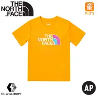 在飛比找蝦皮商城優惠-【The North Face 童 快乾短袖T AP《黃》】