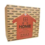 含稅 安住 安住鎖 HOME 9512 加購鑰匙1把 標準型 平封口 白鐵 不銹鋼五段鎖 鐵門鎖