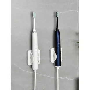 日本縮放墻面收納電動牙刷架