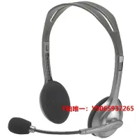 在飛比找Yahoo!奇摩拍賣優惠-有線耳機logitech羅技耳機h110/h111頭戴式耳機
