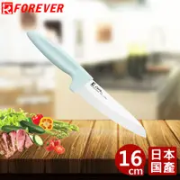 在飛比找誠品線上優惠-【FOREVER】日本製造鋒愛華馬卡龍系列陶瓷刀16CM(白