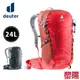 【黎陽戶外用品】Deuter SPEED LITE超輕量旅遊背包24L (2色) 登山/健行/休閒/自行車/旅遊多功能款背包 71A3410421