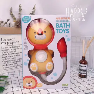 🌞小貝士🌞999-148電動獅子花撒-愛上洗澡-嬰兒寶寶洗澡玩具-浴室戲水玩具