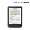 樂天Kobo Clara Colour 6吋彩色電子書閱讀器 | 黑。16GB