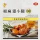 【大成食品】椒麻翅腿(330G/包)3包組