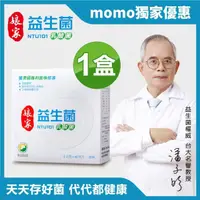 在飛比找momo購物網優惠-【娘家】益生菌1盒組(40包/盒)