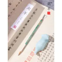 在飛比找蝦皮商城精選優惠-小楷狼毫毛筆 【行雲】專業級書法專用上林賦簪花抄經字帖入門臨