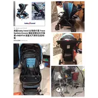 在飛比找蝦皮購物優惠-（八成新，面交）美國Baby Trend嬰兒推車+安全汽座提