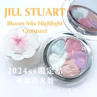 在飛比找蝦皮商城精選優惠-2024春夏限定 | JILL STUART  花瓣高光盤1