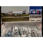 1/144 TOMYTEC 技MIX F-4EJ 日本航空自衛隊 AC111