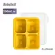 BeBeLock 鉑金TOK副食品連裝盒 100ml （曙光黃）