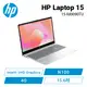 [欣亞] HP Laptop 15-fd0090TU 星河銀 惠普超品系列筆電/N100/Intel® UHD Graphics/4GB/128G PCIe/15.6吋/W11/2年保