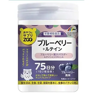 《現貨》日本 Unimat Riken ZOO 綜合維生素 維生素C 鐵 葉酸 乳酸菌 鈣 D 膠原蛋白 藍莓 咀嚼