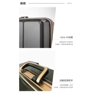 【M+M】日本品牌 行李箱 M3002 旅行箱 20吋 鋁框行李箱 TSA海關鎖 登機箱 M3002-F50 得意時袋