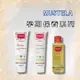 MUSTELA 慕之孕孕期保養系列 150ml 多款可選 【風行小舖】 孕膚霜 孕膚油 妊娠霜 妊娠油