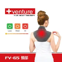 在飛比找PChome24h購物優惠-【+venture】FV-65 USB 行動遠紅外線熱敷墊-