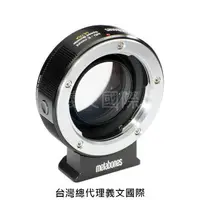 在飛比找樂天市場購物網優惠-Metabones專賣店:Minolta MD -Emoun