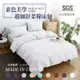 台灣製造－經典素色床包被套組-白色