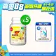 【葡萄王】孅益薑黃複方膠囊30粒x5盒 共150粒(95%薑黃 益生菌 綠茶兒茶素 米萃取物)