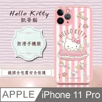 在飛比找PChome24h購物優惠-正版授權 Hello Kitty 凱蒂貓 iPhone 11