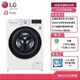 LG 樂金 WD-S13VBW 13公斤蒸洗脫WiFi滾筒洗衣機 冰磁白 客約賣場 (獨家送雙好禮)