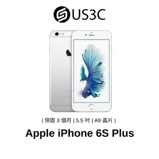 Apple iPhone 6S Plus 智慧型手機 手機 蘋果手機 工作機 A9晶片