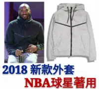 在飛比找Yahoo!奇摩拍賣優惠-【益本萬利】JK11 連帽外套 NIKE 拉鍊 長褲 健身 