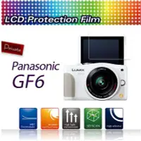 在飛比找Yahoo!奇摩拍賣優惠-【EC數位】Kamera 螢幕保護貼-Panasonic G