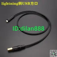 在飛比找露天拍賣優惠-適用英國Musical Fidelity M6SI功放USB