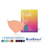 【藍鷹牌】N95立體型成人醫用口罩（綜合包）50片X5盒