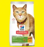 ✪四寶的店N✪希爾思HILLS - 高齡活力 7歲以上 高齡貓 成貓飼料 雞肉與米食譜 3磅/1.36KG 希爾思 HILL'S