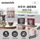 【Oceanrich】仿手沖/濾掛式二合一便攜旋轉萃取咖啡機-S3PLUS(三色任選)