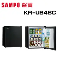 在飛比找鮮拾優惠-【SAMPO 聲寶】 KR-UB48C 48公升電子冷藏箱 