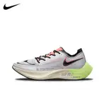 高版本 NIKE ZOOMX VAPORFLY NEXT% 2 耐吉慢跑鞋 綠色 灰橙 DZ4779-304