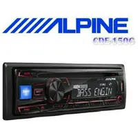 在飛比找蝦皮購物優惠-ALPINE CDE-150C CD MP3 USB AUX