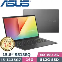 在飛比找蝦皮購物優惠-【光華小洪】華碩 ASUS S513EQ-0142K1135