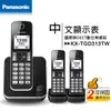 國際牌Panasonic KX-TGD313TW DECT數位無線電話(KX-TGD313)【樂天APP下單9%點數回饋】