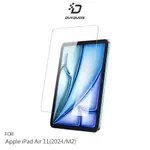 DUX DUCIS APPLE 蘋果 IPAD AIR 11(2024/M2) 鋼化玻璃貼9H硬度鋼化膜 現貨 廠商直送