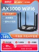 水星 AX3000路由器WiFi6全千兆無線家用高速wifi穿墻王5G雙頻游戲全屋覆蓋電信光纖寬帶mesh組網漏油器X306G
